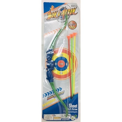 [ba10780] Arco y flechas/12medio