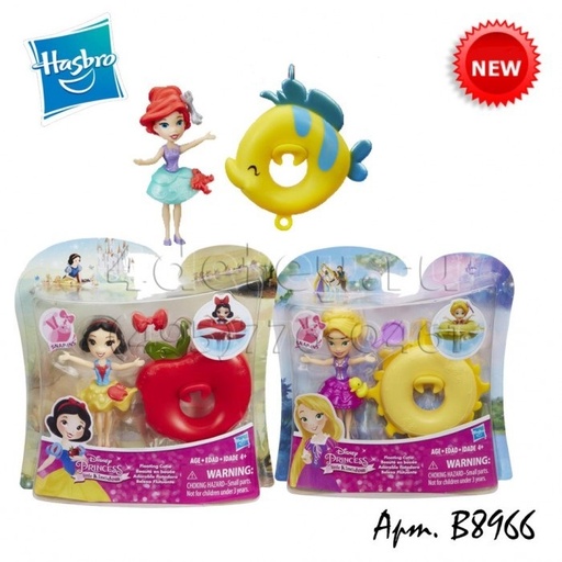 [B8966] Princes Little Kingdom